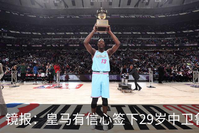 镜报：皇马有信心签下29岁中卫鲁本·迪亚斯，愿出价8000万英镑